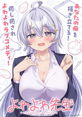 69免费视频机甲番剧机械黄昏